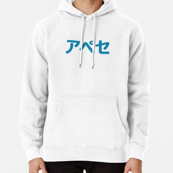 Mr beast hotsell kawaii hoodie