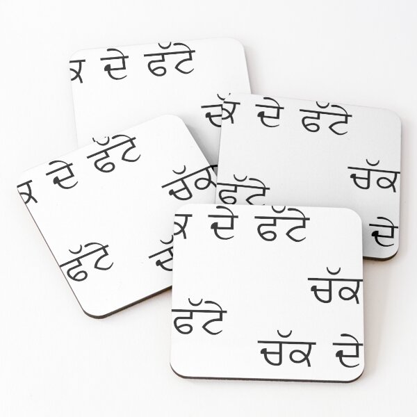 Item preview, Chak De Phatte | Sticker Pack designed and sold by 3005Garments.