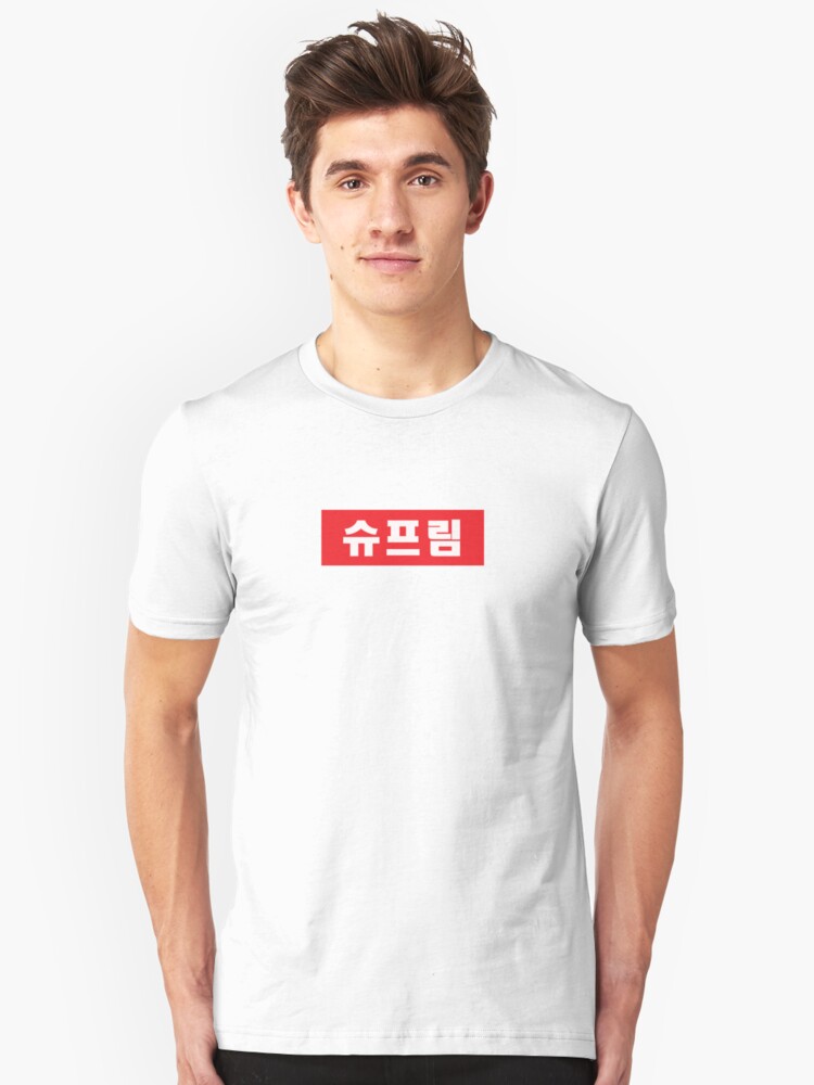 korean supreme shirt