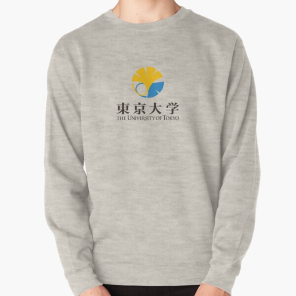 Logo de l'Université de Tokyo Sweatshirt épais