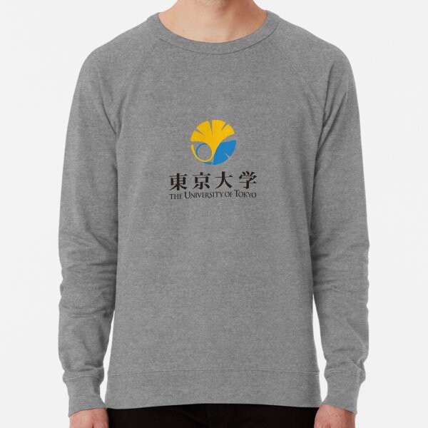 University of Tokyo Logo Lightweight Sweatshirt