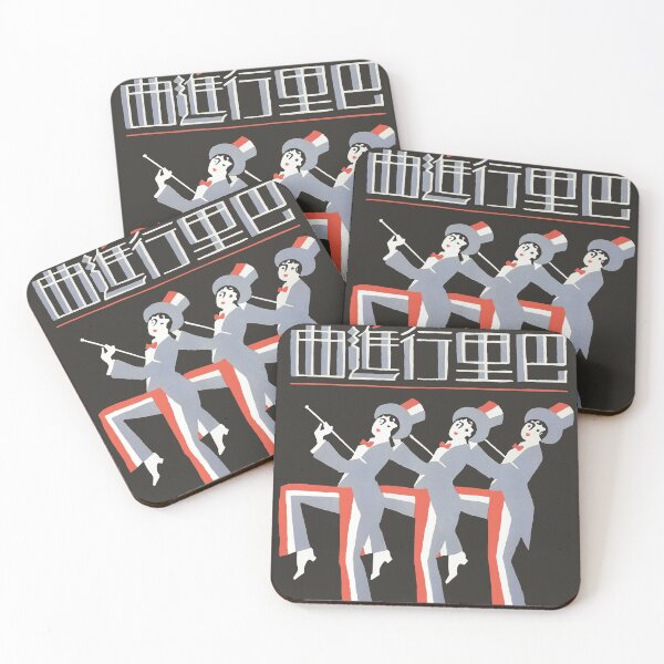 Item preview, Dance Art, Japanese Culture, Art Deco Wall Art designed and sold by vintagevivian.