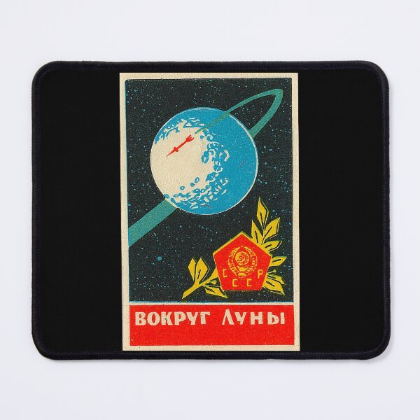 Item preview, Soviet Space Propaganda designed and sold by iconikit.