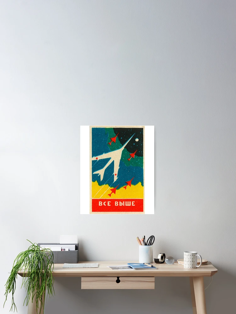 Thumbnail 2 of 3, Poster, Flying Rockets designed and sold by iconikit.