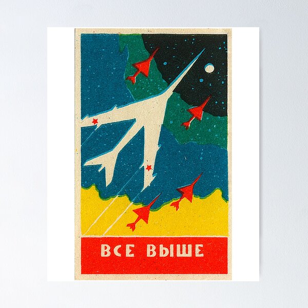 Item preview, Flying Rockets designed and sold by iconikit.