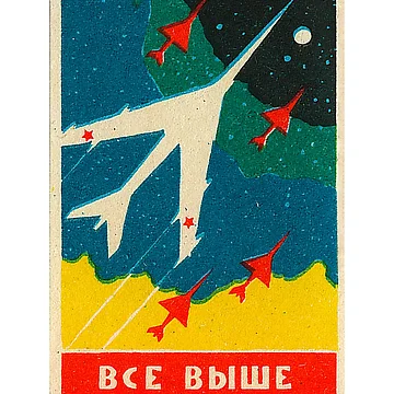 Artwork thumbnail, Flying Rockets by iconikit