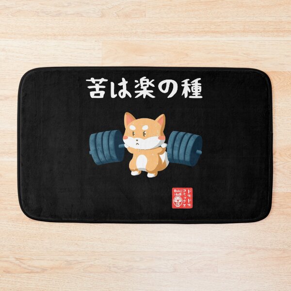Item preview, Shiba No Pain No Gain designed and sold by dokidokicomics.