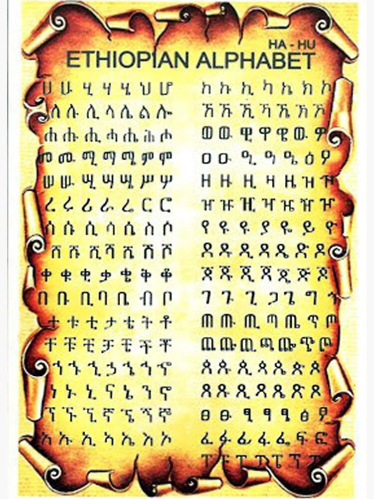 Ethiopian alphabet -Amharic hahu Art Board Print for Sale by HaGeez