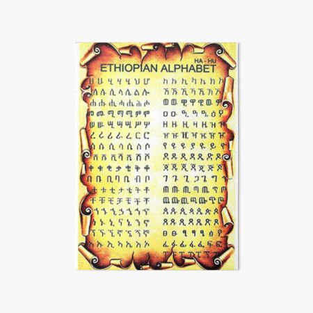 Ethiopian alphabet -Amharic hahu Art Board Print for Sale by HaGeez