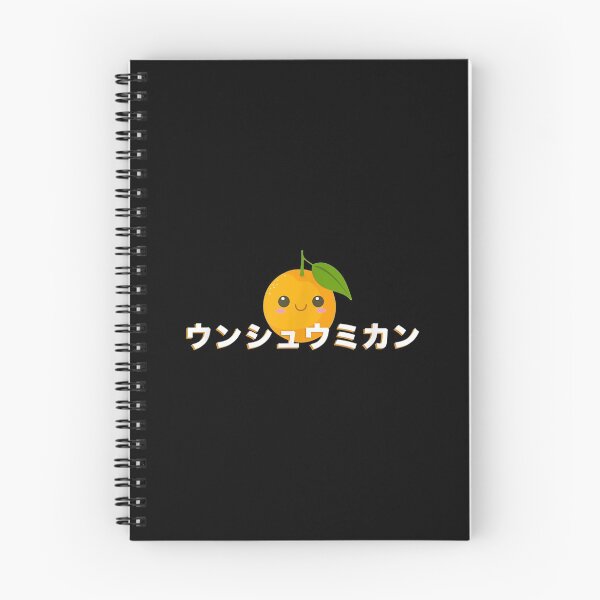 Item preview,  Mandarin Satsuma Orange Cute Japanese Fruit designed and sold by donnagia.