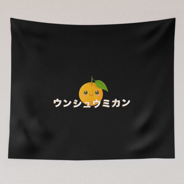 Item preview,  Mandarin Satsuma Orange Cute Japanese Fruit designed and sold by donnagia.