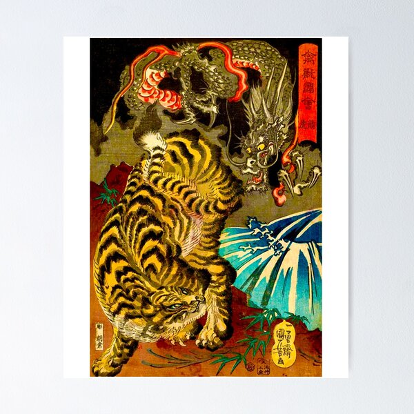 Item preview, Dragon Fighting Tiger Hiroshige Japanese Retro Art Hokusai Ukiyo-e designed and sold by iconikit.