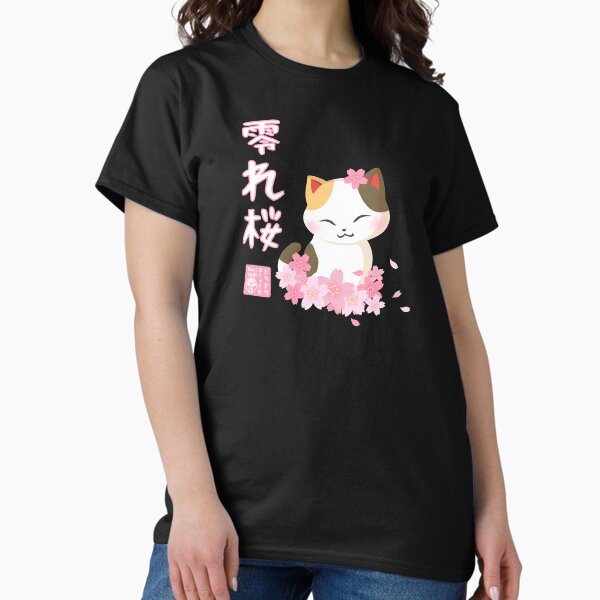 Artikel-Vorschau von Neko Sakura, designt und verkauft von dokidokicomics.