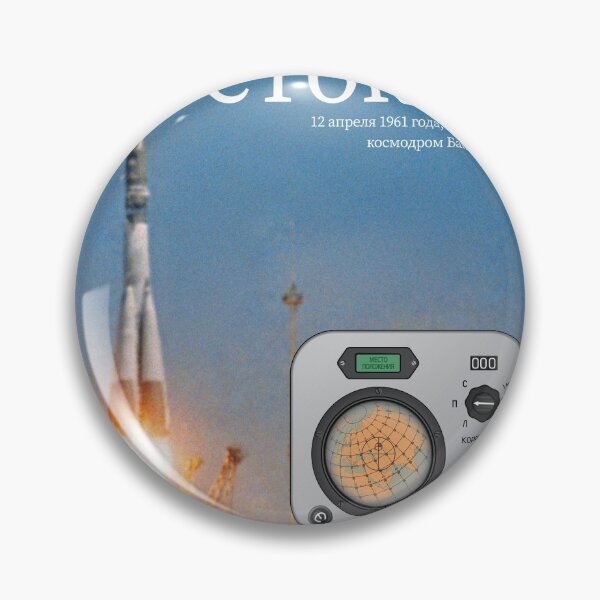 Item preview, Vostok-K designed and sold by Astro3antica.
