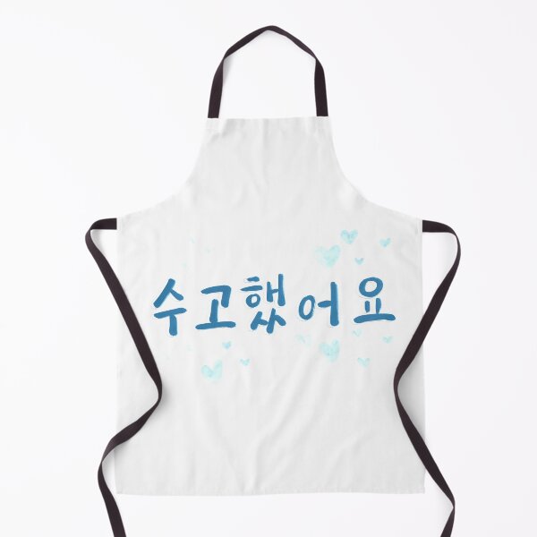 Item preview, Sugohaesseoyo Thank you for your effort designed and sold by MercuryV.