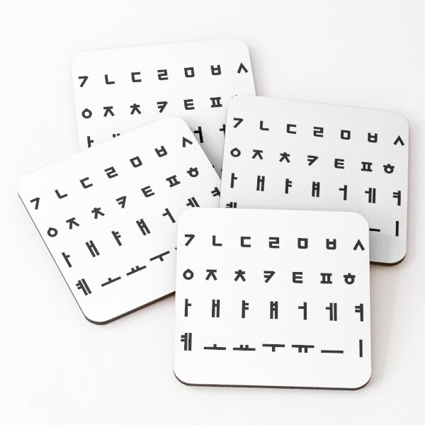 Item preview, Korean Alphabet / Writing (Hangul) designed and sold by EspyDesignCo.