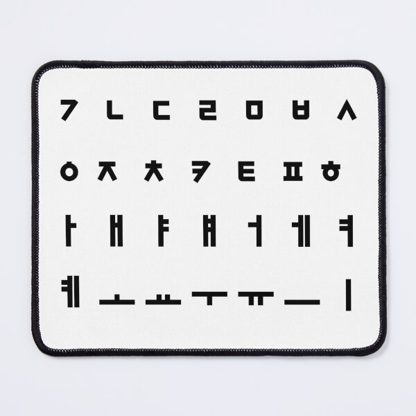 Item preview, Korean Alphabet / Writing (Hangul) designed and sold by EspyDesignCo.