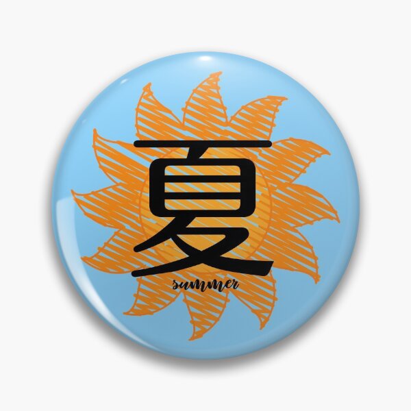 Item preview, Summer (Japanese) 夏  designed and sold by ValAndVanya.