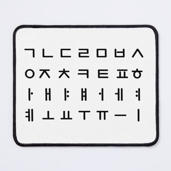 Item preview, Korean Alphabet / Writing (Hangul) designed and sold by EspyDesignCo.