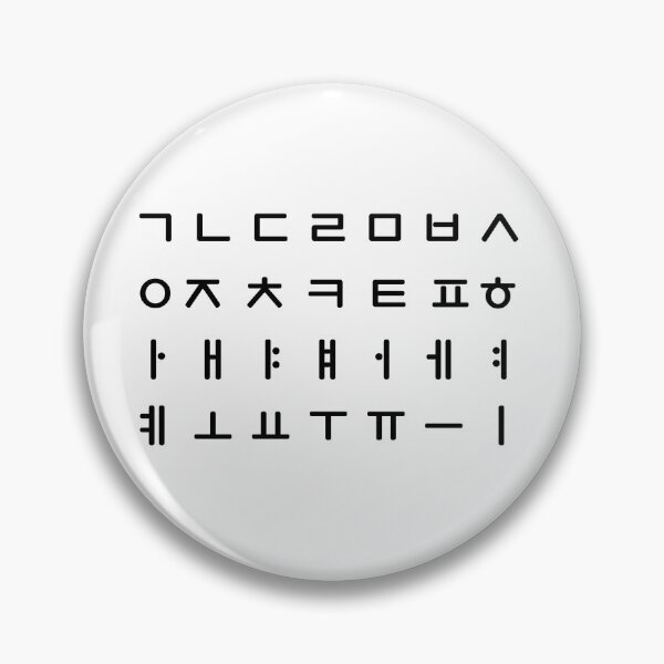 Item preview, Korean Alphabet / Writing (Hangul) designed and sold by EspyDesignCo.