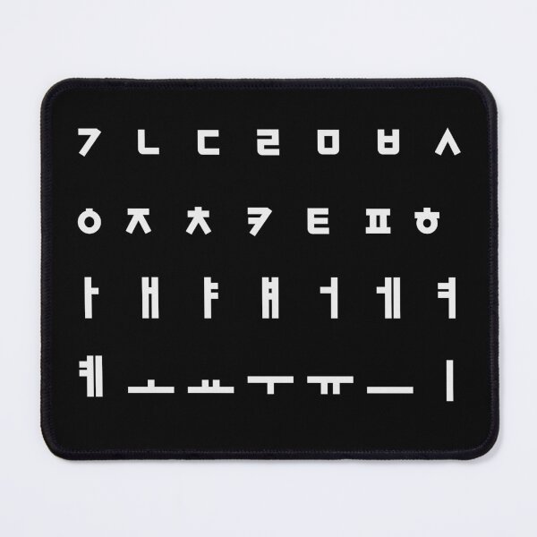 Item preview, Korean Alphabet / Writing (Hangul) - White designed and sold by EspyDesignCo.