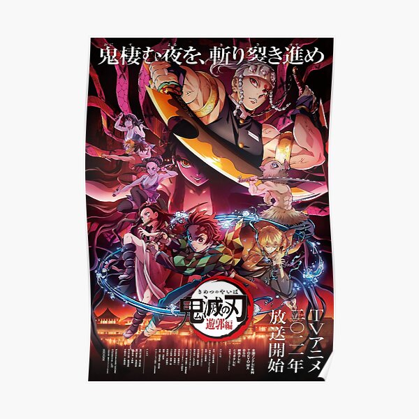 Demon Slayer Season 2 Poster
