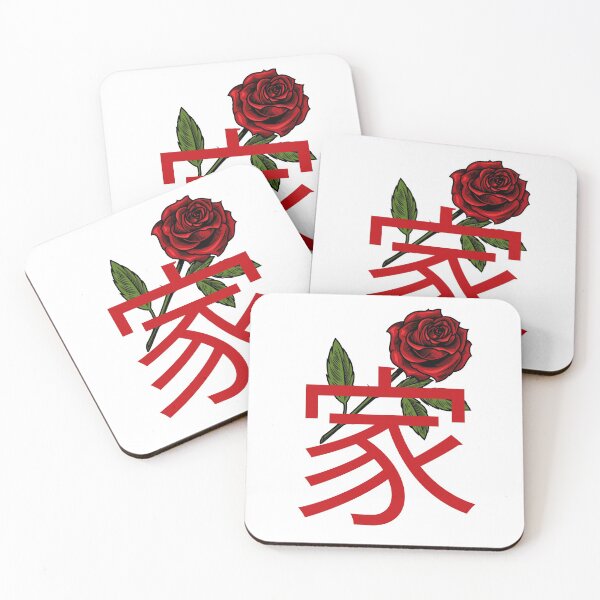 Item preview, Chinese cute home symbol design designed and sold by Design Universe.