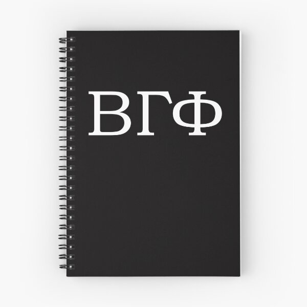 Item preview, BRO Fake Fraternity Design Beta Gamma Phi designed and sold by TrndSttr.