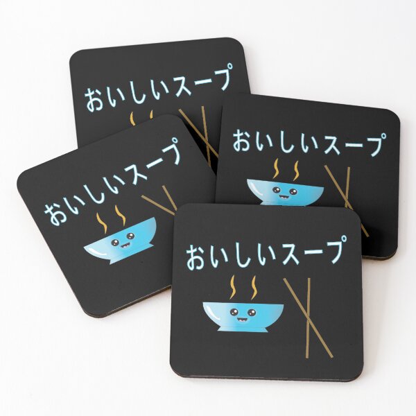 Item preview, ¡Buena sopa! japonés designed and sold by FiaFiaPress.