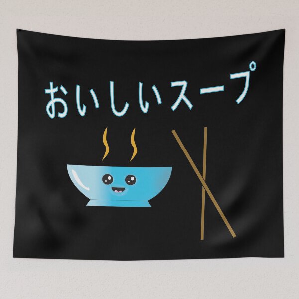 Item preview, Good Soup! Japanese designed and sold by FiaFiaPress.