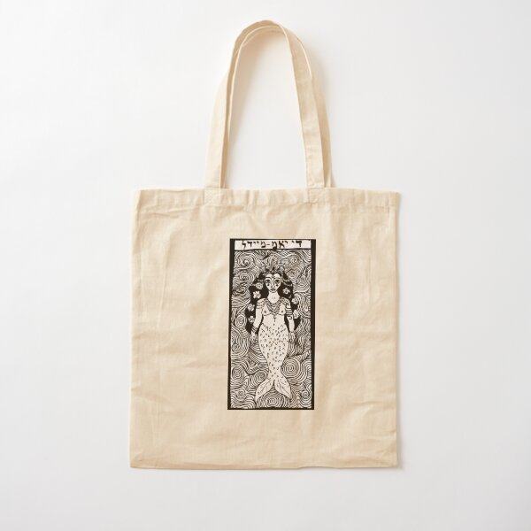 Item preview, The Mermaid (Di Yam Meydl) designed and sold by Leonora  Tepper.