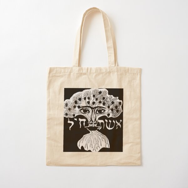 Item preview, Eishes Chayil (Woman of Valor)  designed and sold by Leonora  Tepper.