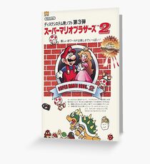 FAMICOM Super Mario Bros 2 Greeting Card