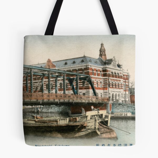 Item preview, 1900 Minatobashi Bridge Yokohama Japan designed and sold by aapshop.