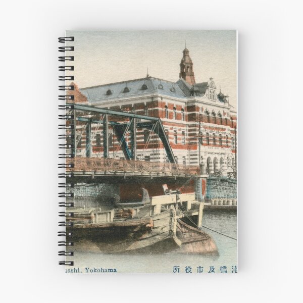 Item preview, 1900 Minatobashi Bridge Yokohama Japan designed and sold by aapshop.