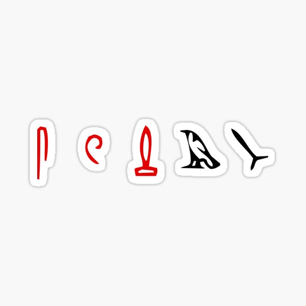 Item preview, Lost Hieroglyphs (LOST TV Show) designed and sold by widmore.