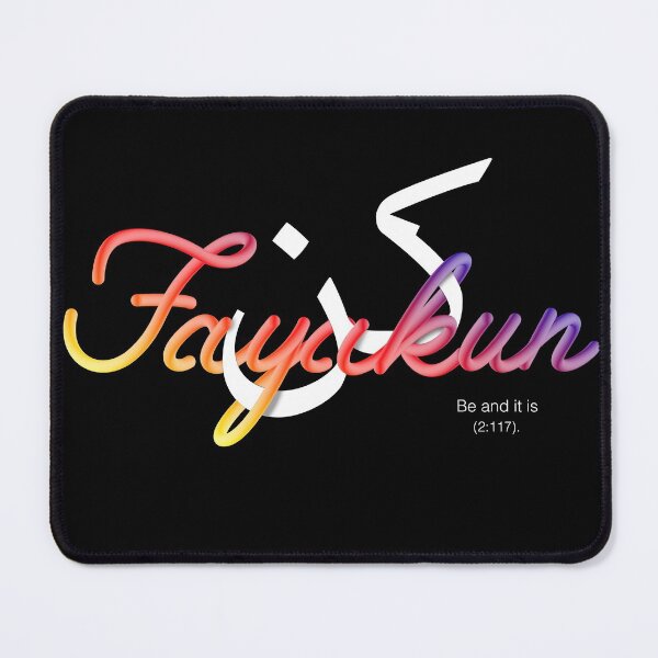 Item preview, Kun fayakun - Quran verse designed and sold by ZeeshanDesignz.