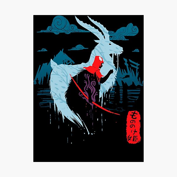 Warrior Photographic Print