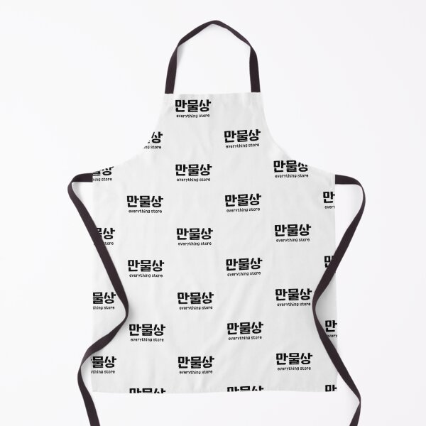 Item preview, Man Mul Sang everything store Korean language designed and sold by yoomyngsang.