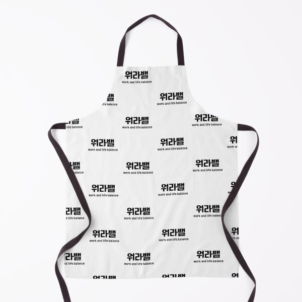 Item preview, Wo ra Bael work and life balance punny korean designed and sold by yoomyngsang.