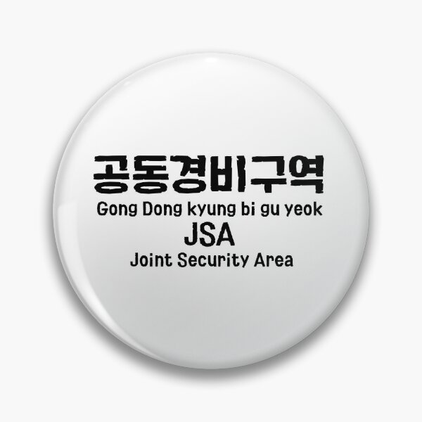 Item preview, Gong Dong kyung bi gu yeok  JSA Joint Security Area,DMZ,KOREA designed and sold by yoomyngsang.