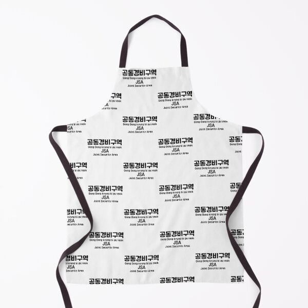Item preview, Gong Dong kyung bi gu yeok JSA Joint Security Area,DMZ,KOREA designed and sold by yoomyngsang.