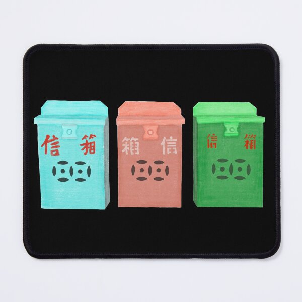 Item preview, Hong Kong Mailbox designed and sold by SunkissedBlue.