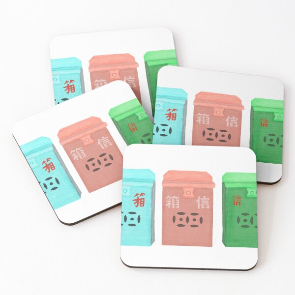 Item preview, Hong Kong Mailbox designed and sold by SunkissedBlue.