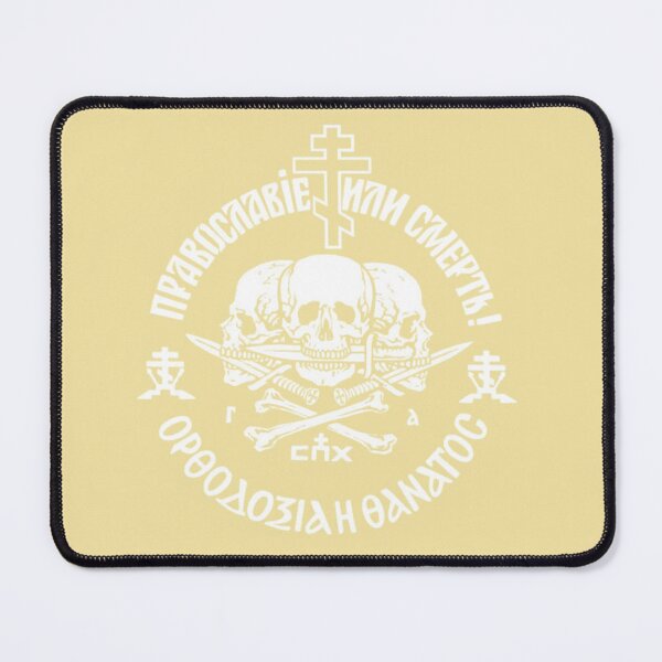 Item preview, Orthodoxy or Death designed and sold by Sugaarnspice.