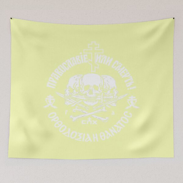 Item preview, Orthodoxy or Death designed and sold by Sugaarnspice.