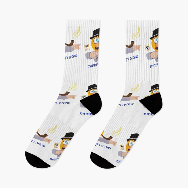 Item preview, Funny Face - Only in celebrations  designed and sold by OMdesign10.