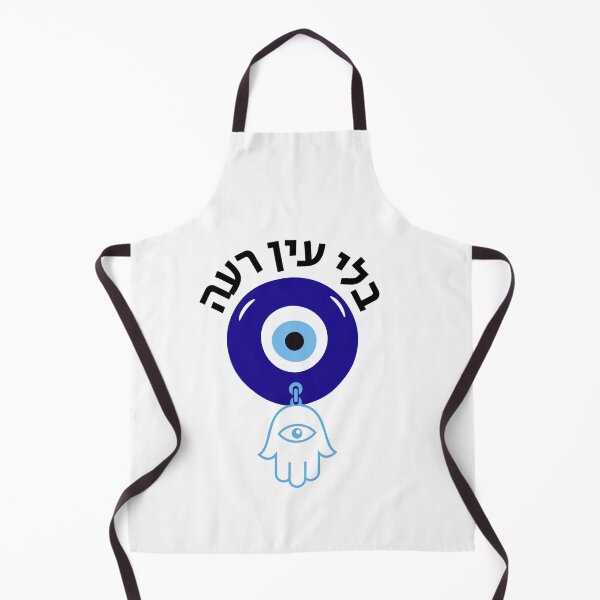 Item preview, Without an evil eye - Hebrew designed and sold by OMdesign10.