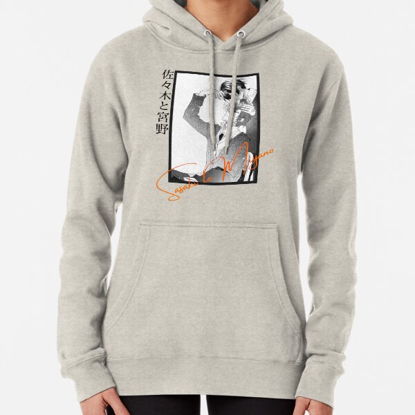 Sasaki to Miyano manga Pullover Hoodie