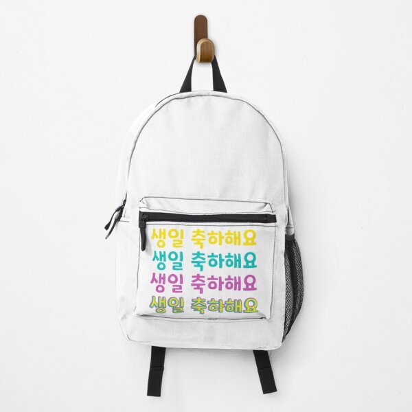 Item preview, Happy Birthday in Korean (생일 축하해요) (Informal Polite) designed and sold by co-stars.